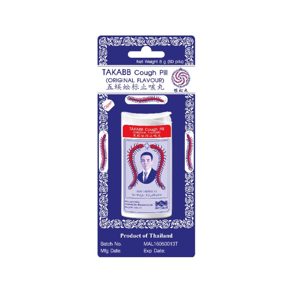 Takabb Herbal Cough Pill Obat Batuk Ampuh Thailand