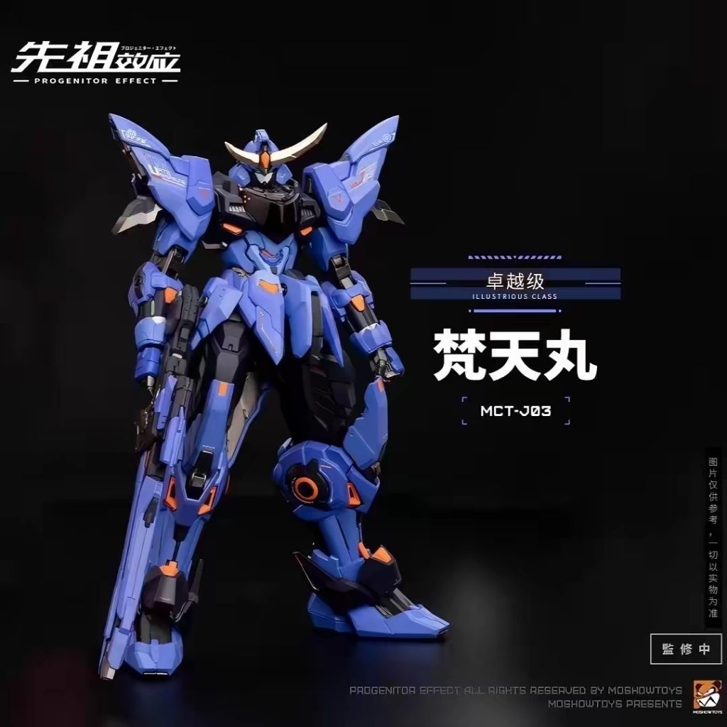 Moshow Toys MCT-J03 Illustrious Class Date Masamune Skala 1/100