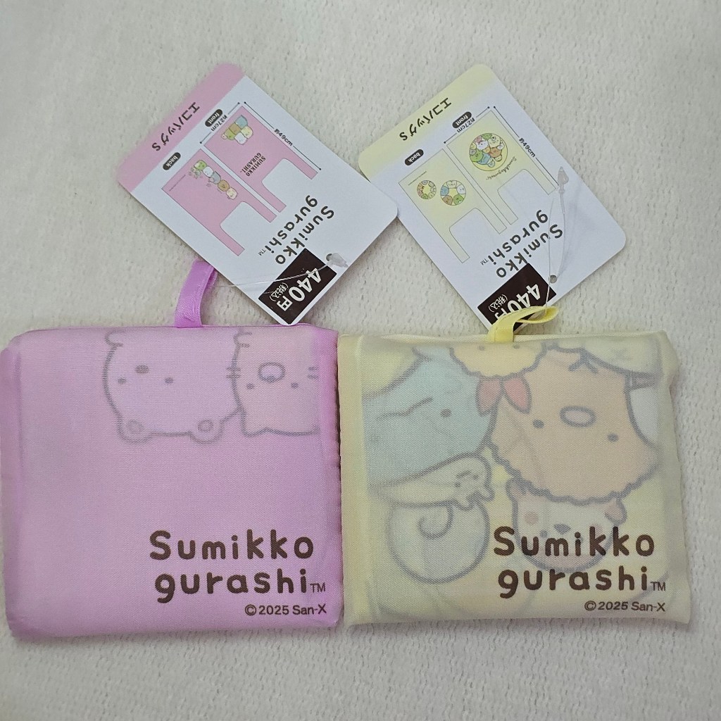 Sumikko Gurashi Eco Bag Tas Belanja Lipat Kuning