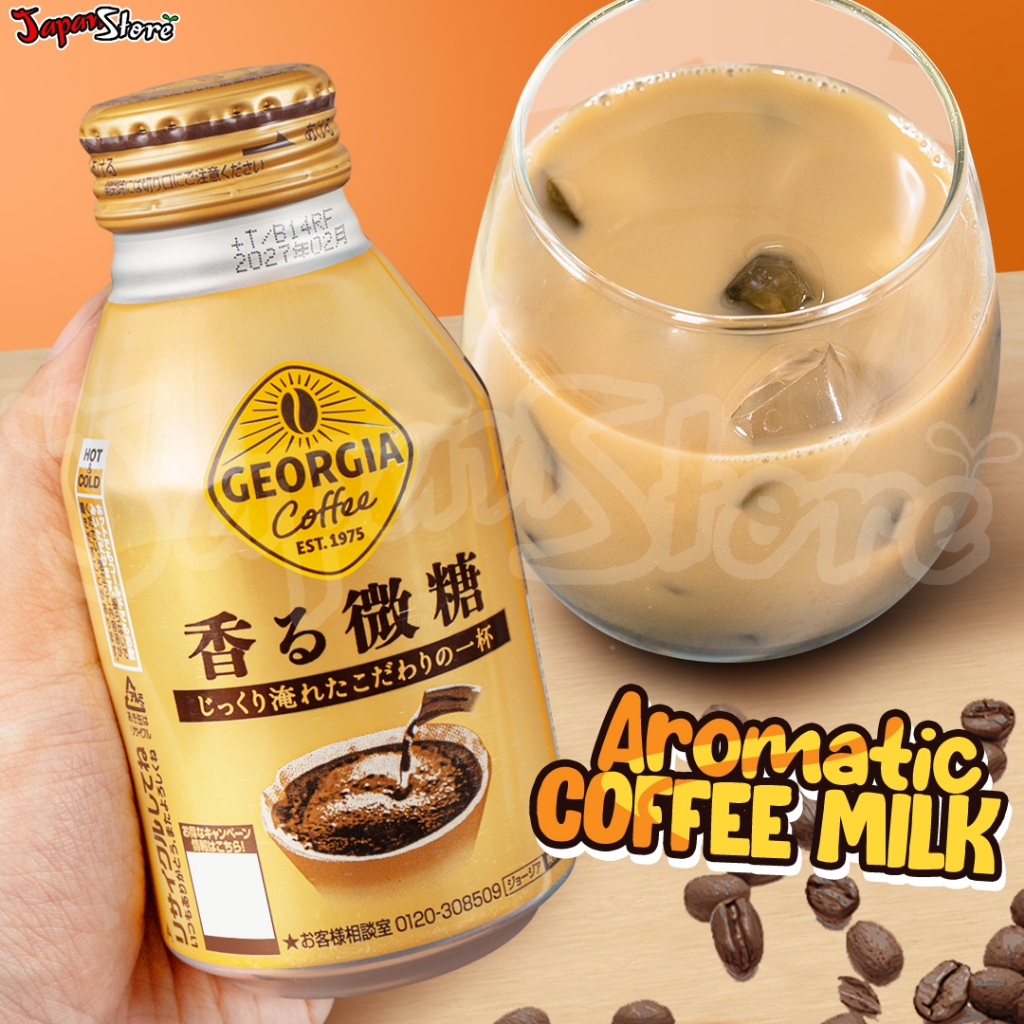Georgia Low Sugar Aromatic Coffee Milk 260 ml