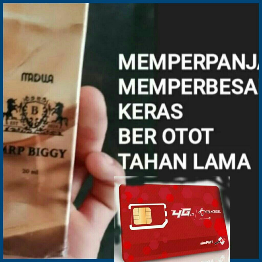 CARD CELLL MRP BIGGY TAHAN LAMA