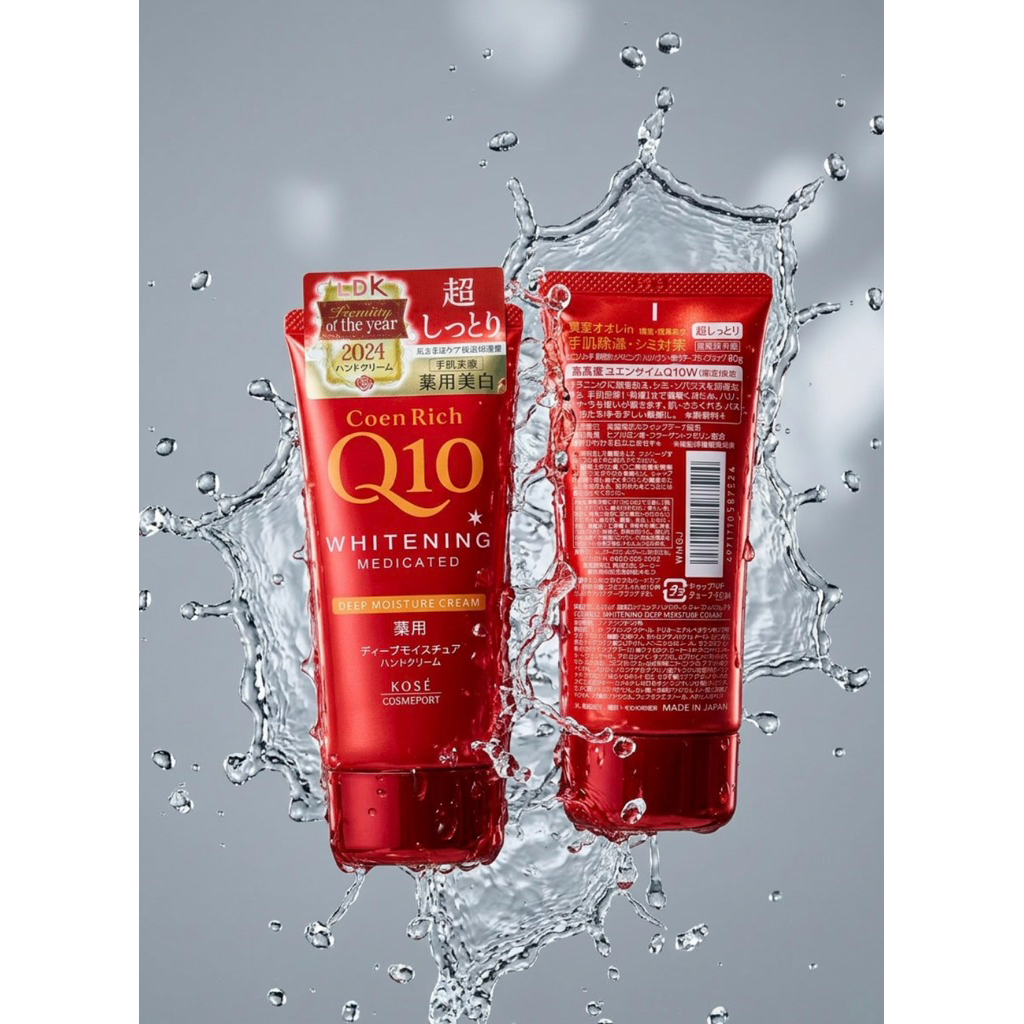 Coen Rich Q10 Whitening-Red- Deep Moisture Hand Cream