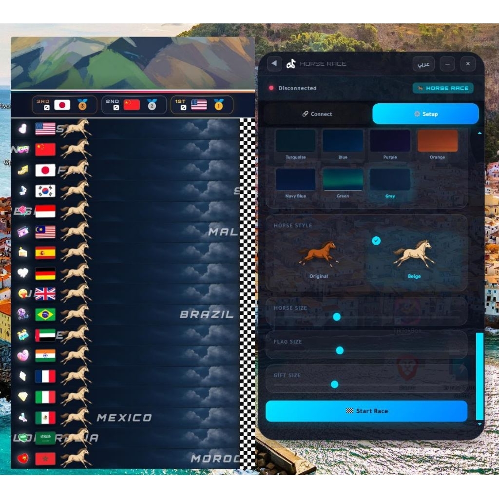 TikTok Interactive Game Software