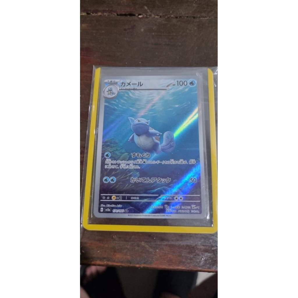 wartortle kartu jepang ar 151