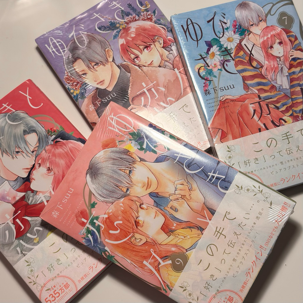 a sign of affection manga japan