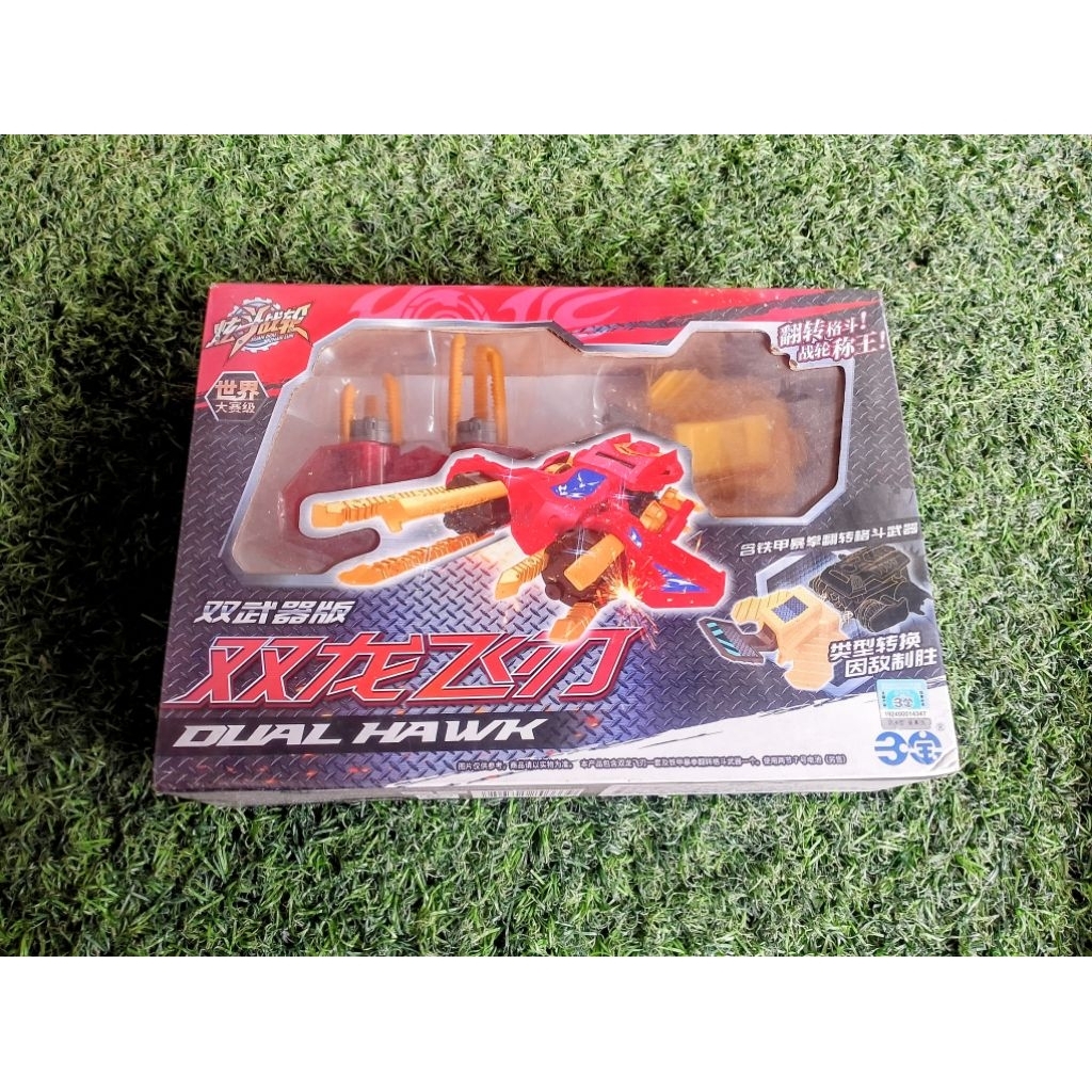 Break Go Ga Thunder Machine Dual Hawk Smash Tusk Rolling Tyrant Drain Fang