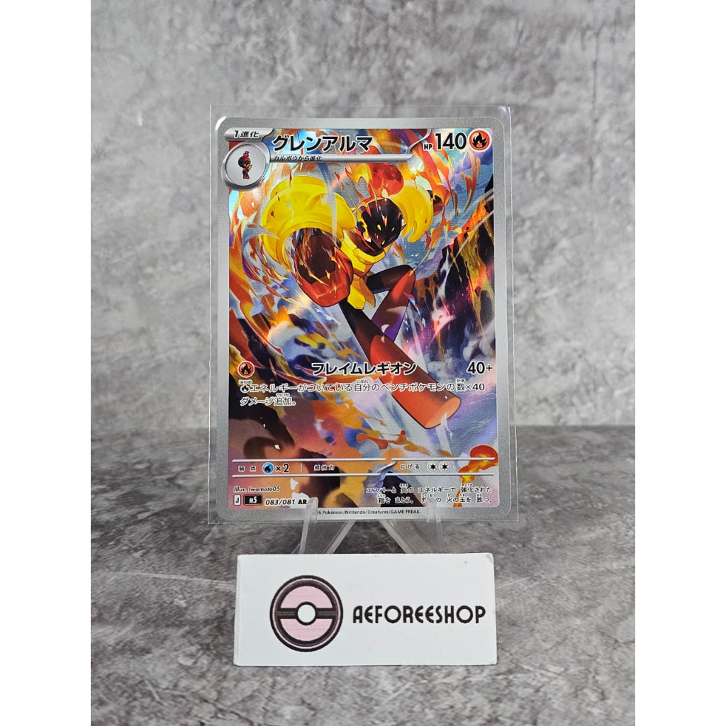 Kartu Pokemon Jepang 2026 - Armarouge AR 083/081 - Abyss Eye [M5]