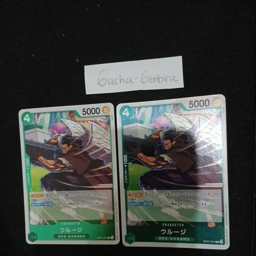 kartu tcg op07 021 rare Urouge foil