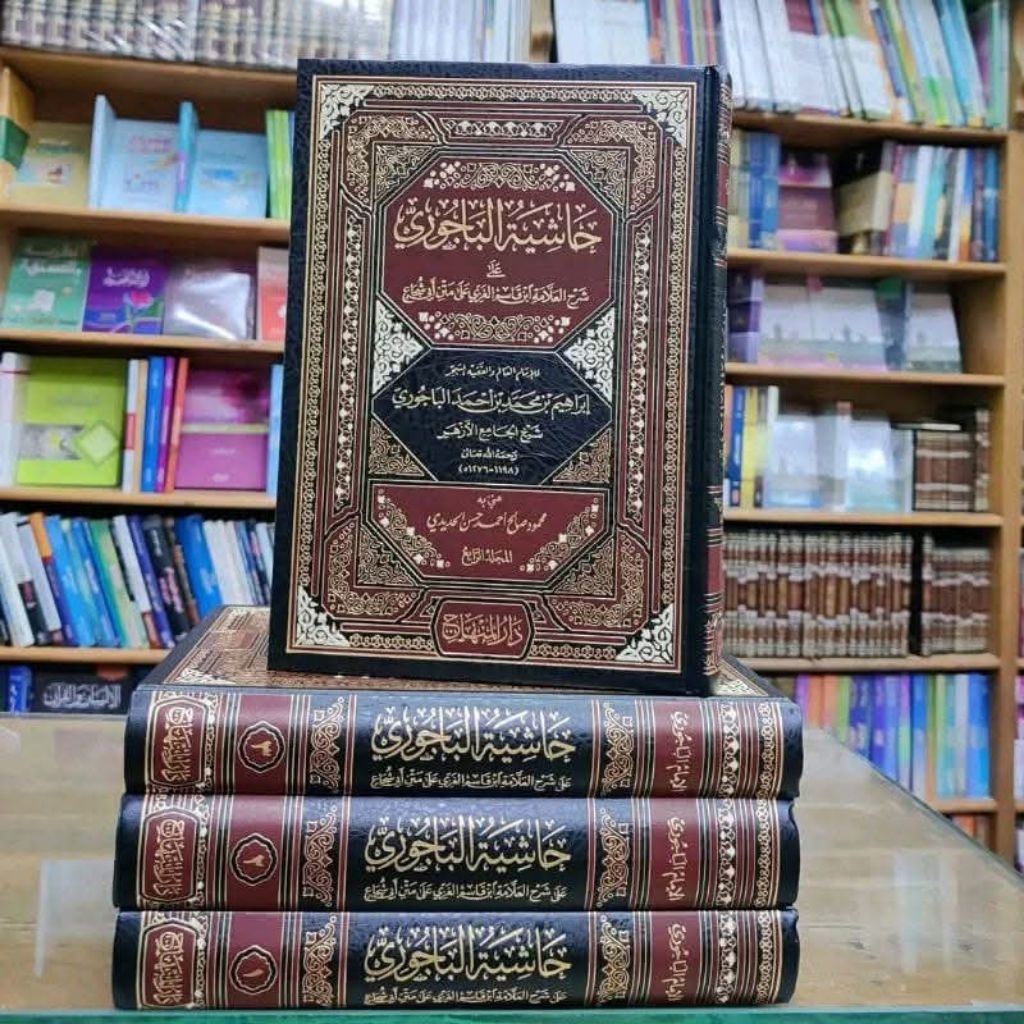 Hasyiyah Baijuri Baijuri 4 Jilid MEWAH & ELEGAN - Darul Minhaj Original