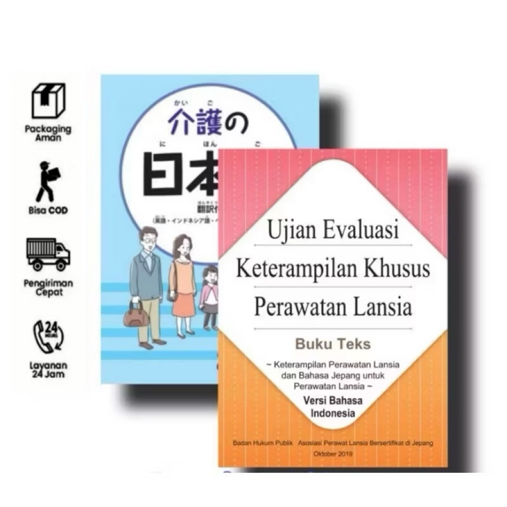 ujian evaluasi & kaigo no nihongo (2buku)