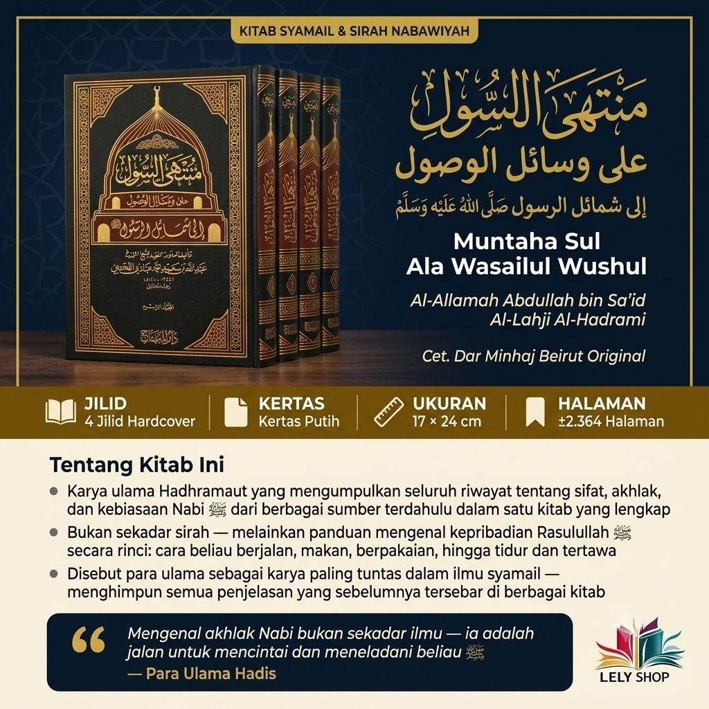 Buku Kitab MUNTAHA SUL syarah Wasailul Wushul Wusul Ala Syamail Rasul Yusuf Nabhani 4 Jilid Cetakan 