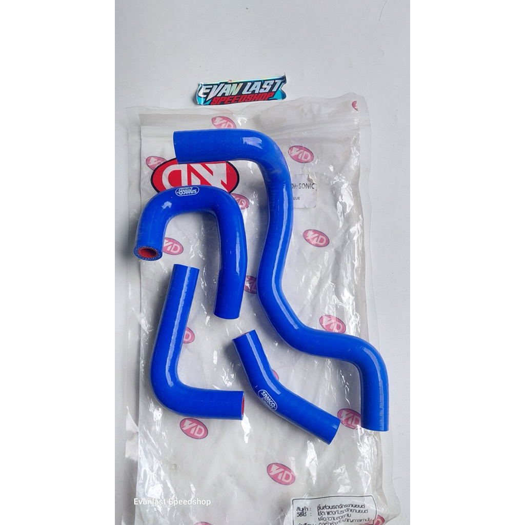 selang radiator samco honda sonic 125 ls125 nova dash
