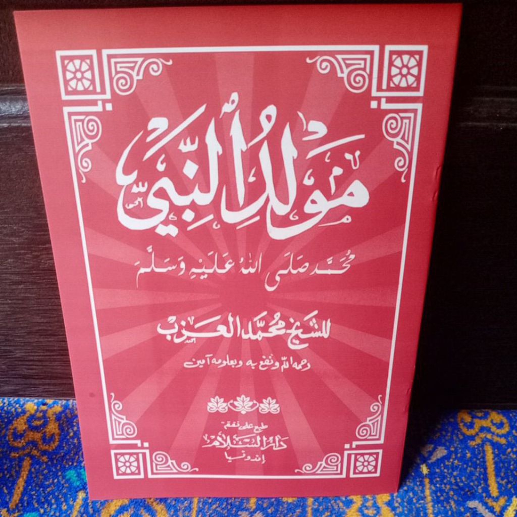 Maulid Nabi Maulid Azab
