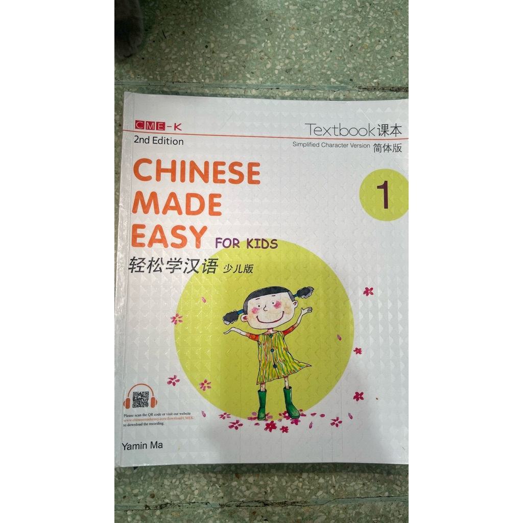 chinese made easy 1