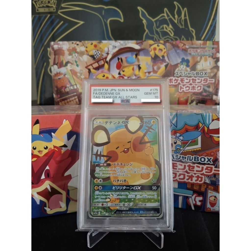 Kartu Pokemon PSA 10 Dedenne GX Full Art – Tag Team GX All Stars JP