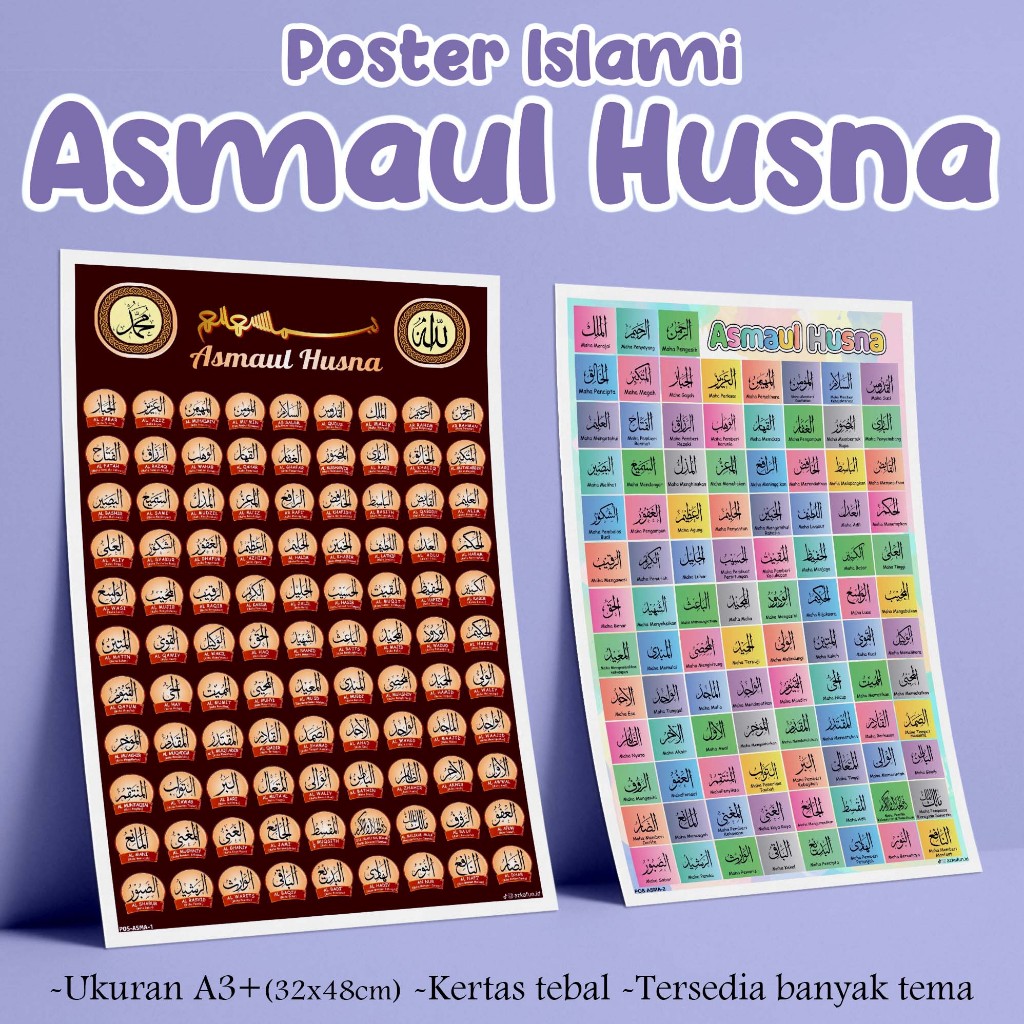 Poster Edukasi Islami Asmaul Husna - Poster belajar islami Asmaul Husna