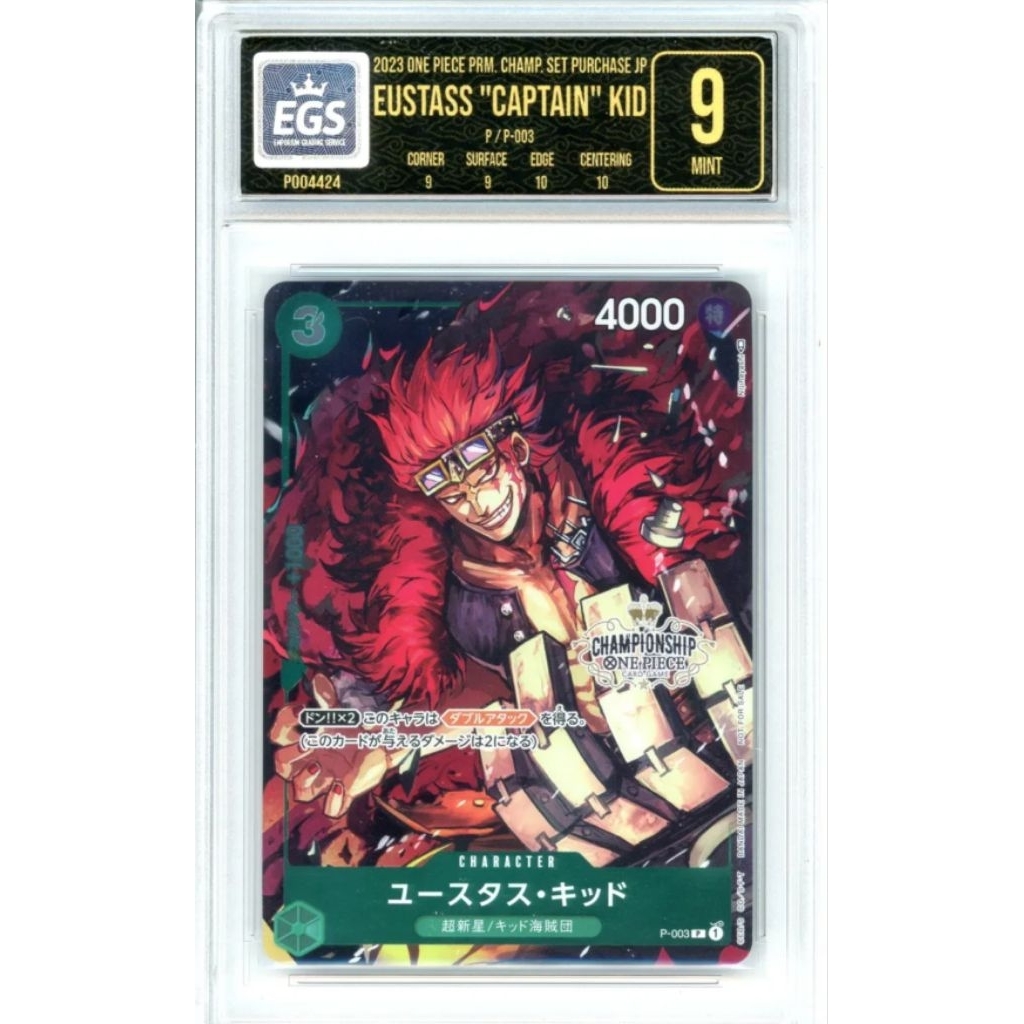Eustass Kid P-003 One Piece Premium Championship Set Purchase EGS 9