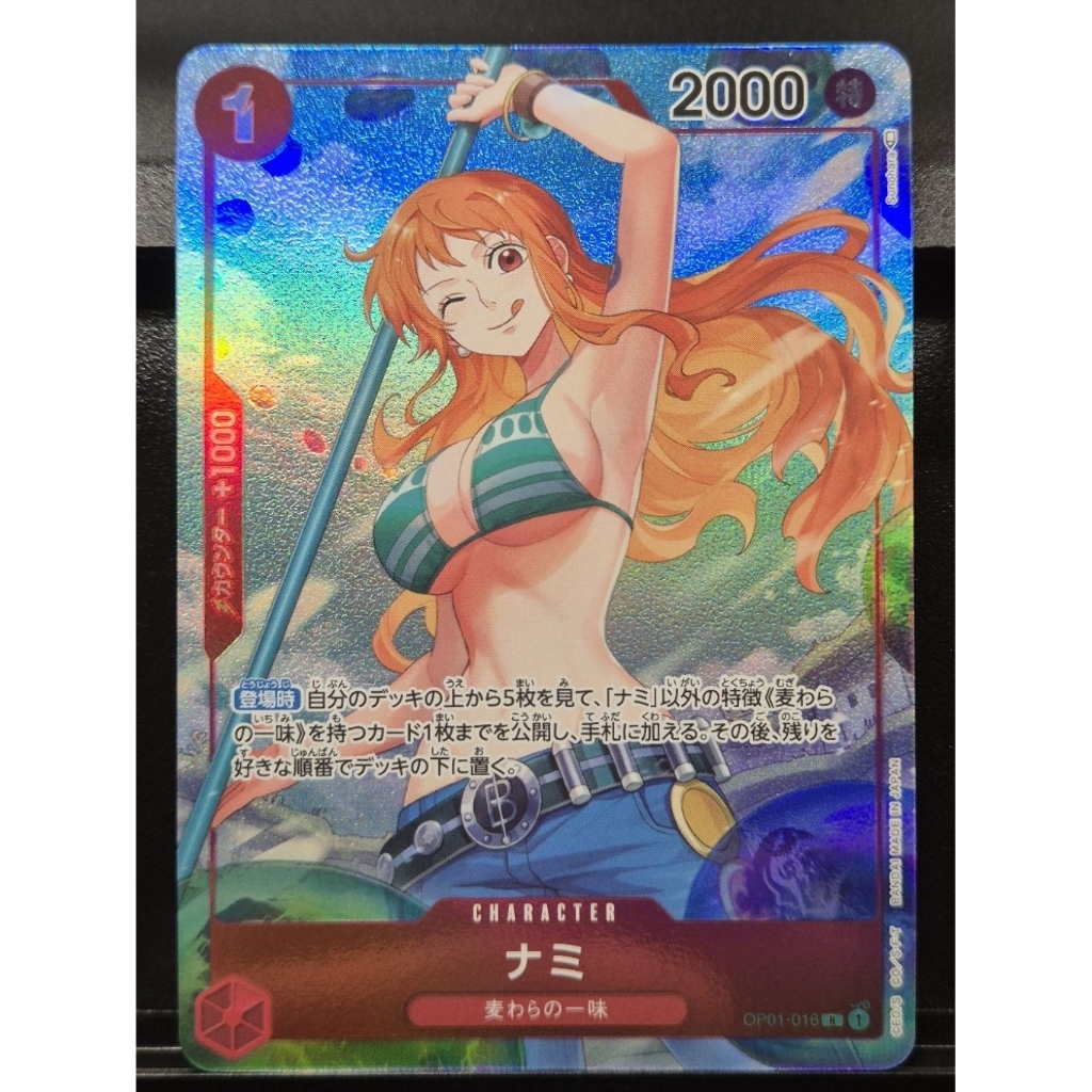 Nami OP01-016 R-Parallel (JP) | One Piece TCG Japanese