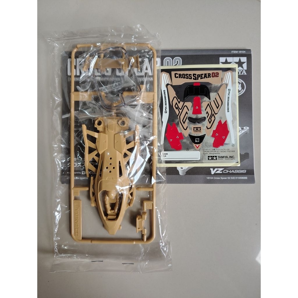 tamiya body dcr 02