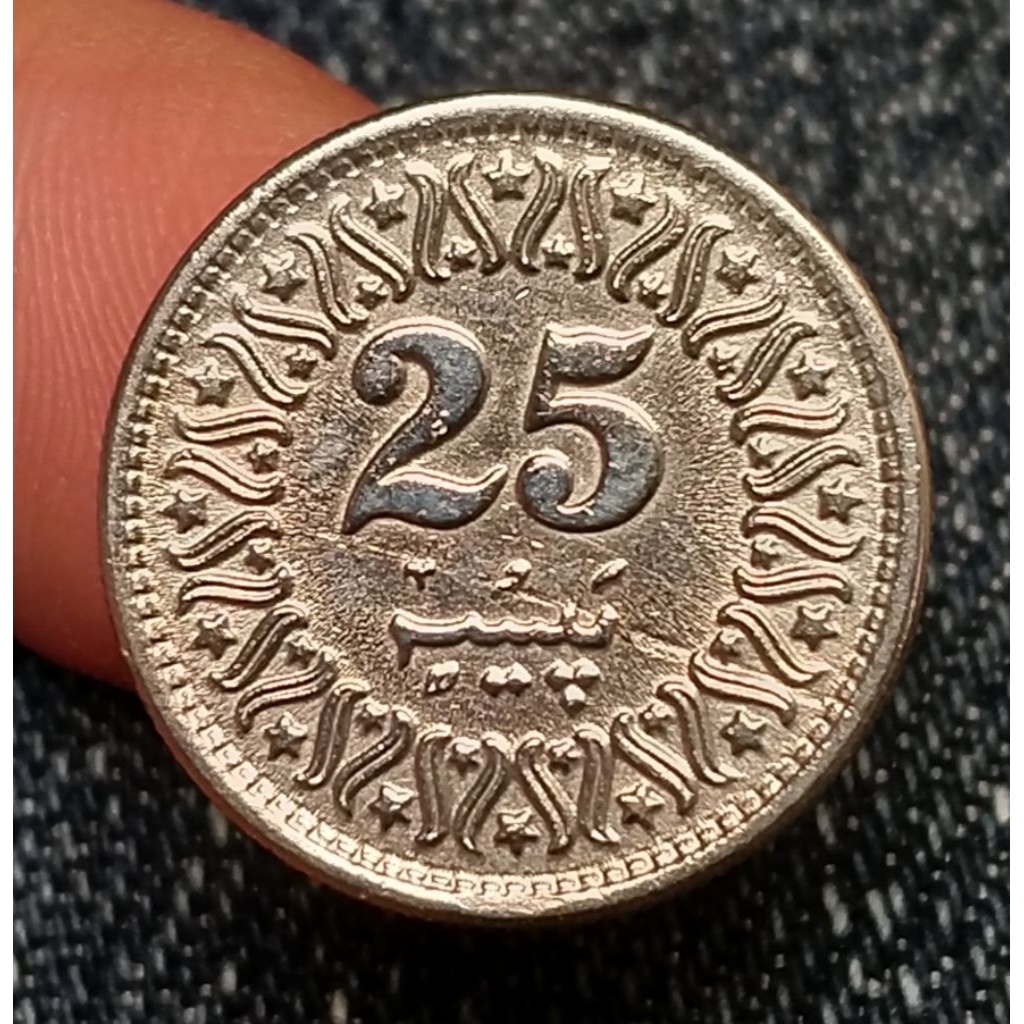 Koin Kuno Pakistan 25 Paisa tahun 1986