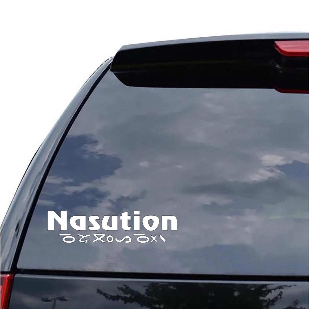 Sticker Mobil Cutting Vinyl Reflektif Marga Batak Nasution