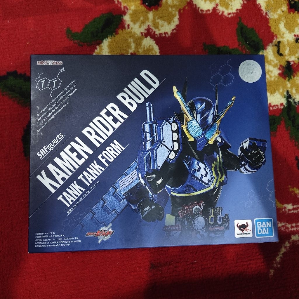 SHF Build Tank-Tank Form