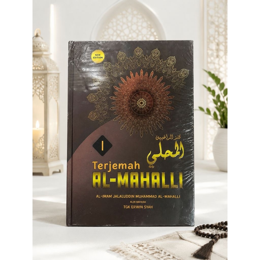 TERJEMAHAN AL-MAHALLI