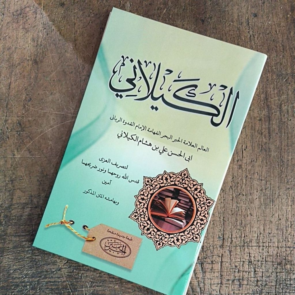 kitab Kailani / Al Kailani - haromain