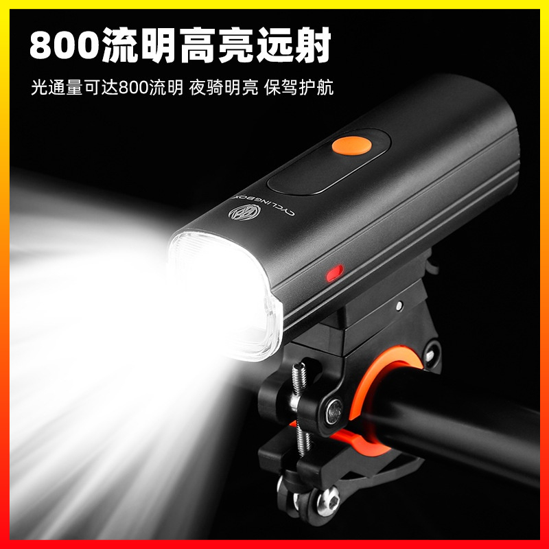 Lampu Sepeda LED L2 USB Rechargeable 1800 mAh 400 Lumens Headlamp 5 Mode CYCLINGBOX - 7RRSGEBK