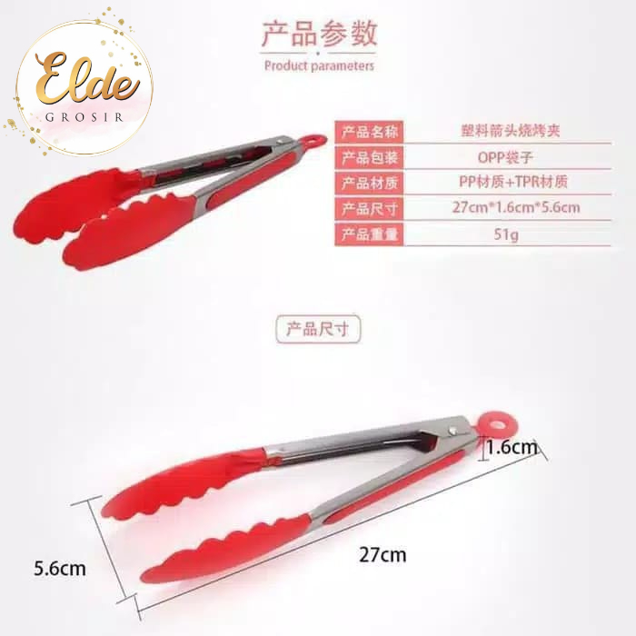 ELDE - CAPITAN /PENCAPIT MAKANAN KUE/FOOD TONGS STAINLESS+SILICON