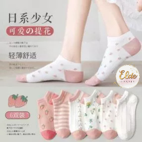 ELDE - Kaos Kaki Pendek Semata Ankle Socks / Kaus Kaki Motif Import Murah