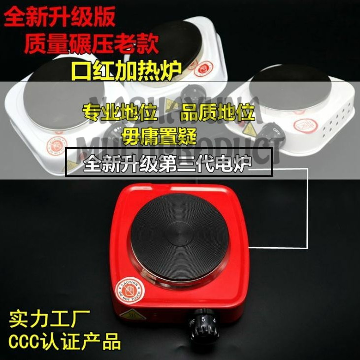 NEW!!! Kompor Listrik Mini Portable Plate Electrik Cooking 500 Watt Serbaguna Mudah Digunakan Dan Dibawa Berkualitas Terjamin