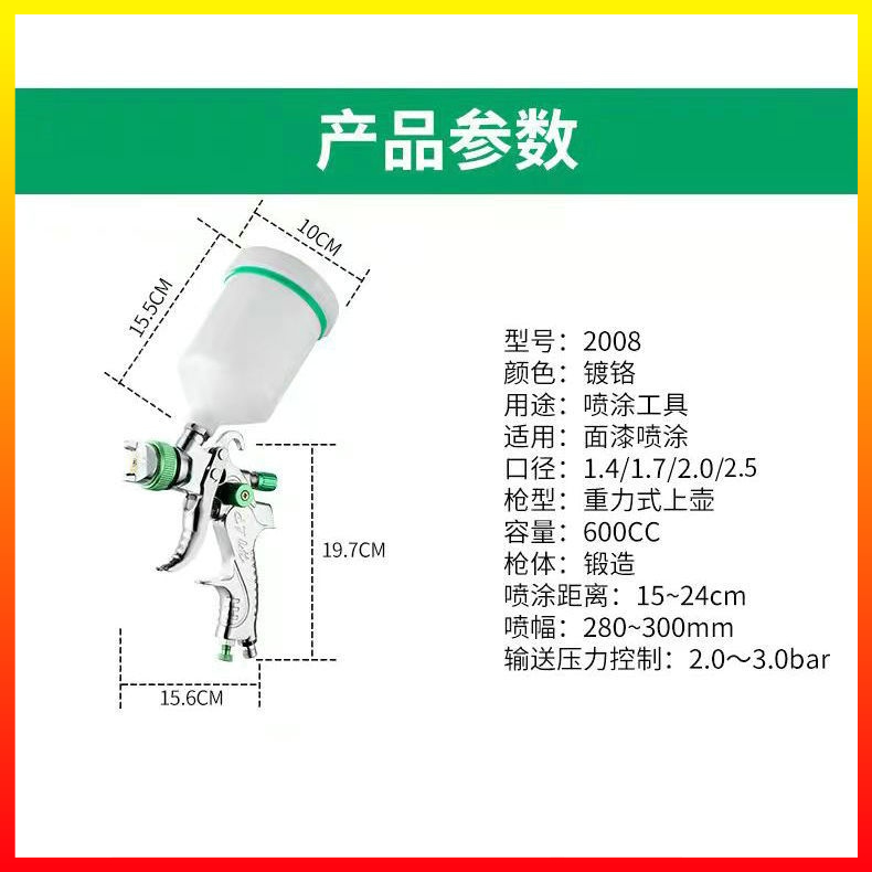 Professional Spray Gun Cat Mobil Motor Nozzle Airbrush 1.4/1.7/2.0mm Cup 600ml Pot Putih HVLP - 7CHZ7XGR