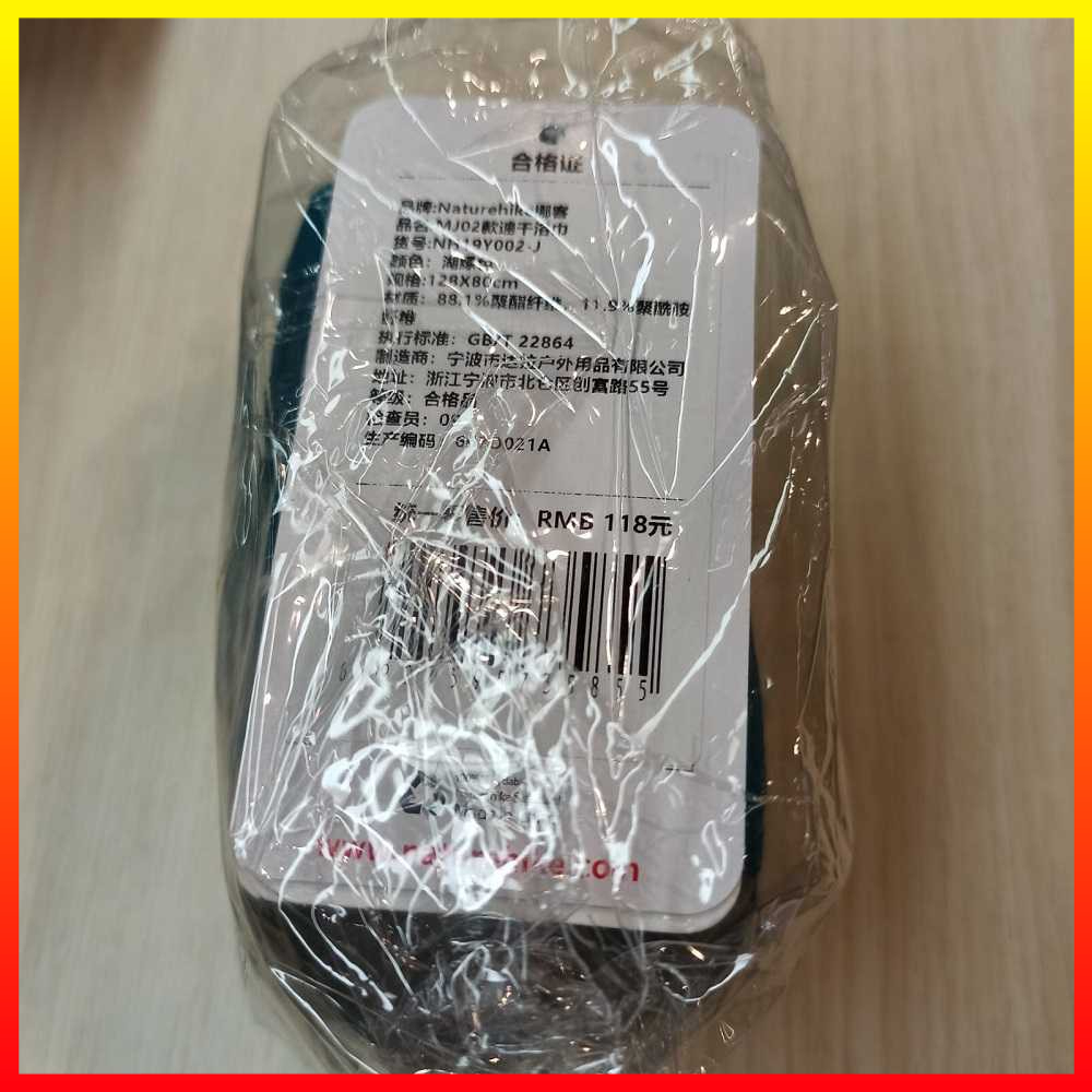 Handuk Microfiber Super Penyerap Cepat Kering Keringat Perjalanan Kebugaran Gym Olahraga Pantai NatureHike - QSTP0ALG