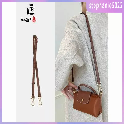 New lc long*champ mini bag shoulder strap long*champ mini dumpling bag modified bag strap strap univ
