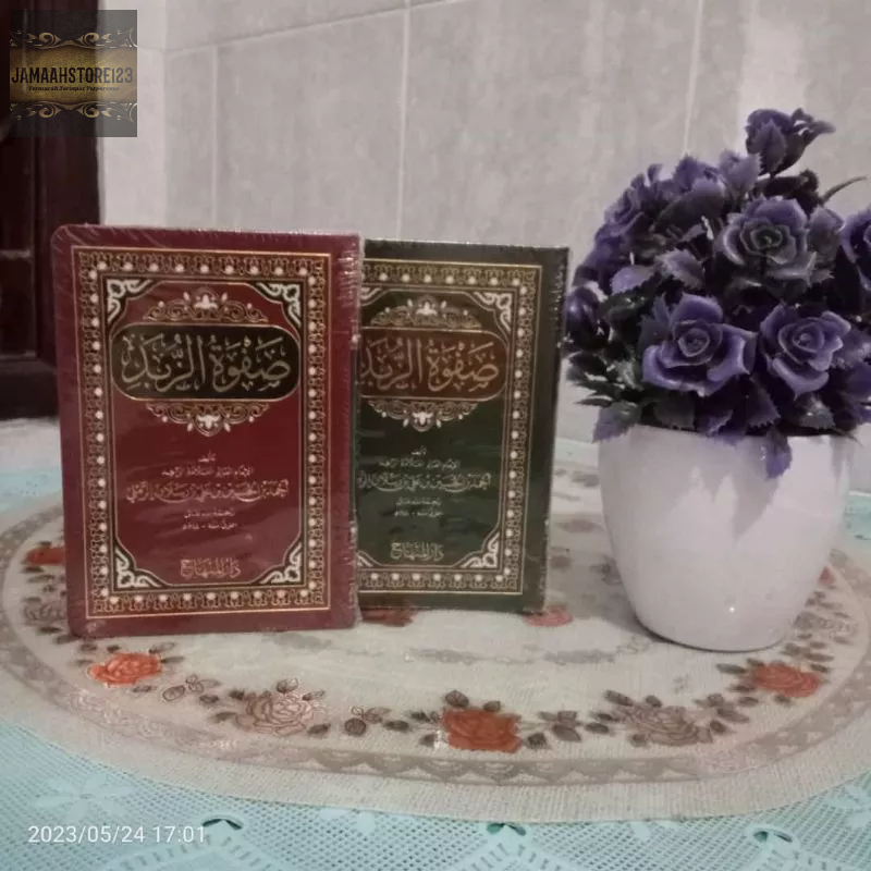 Kitab Matan Sofwatus Zubad Darul Minhaj Original 100%