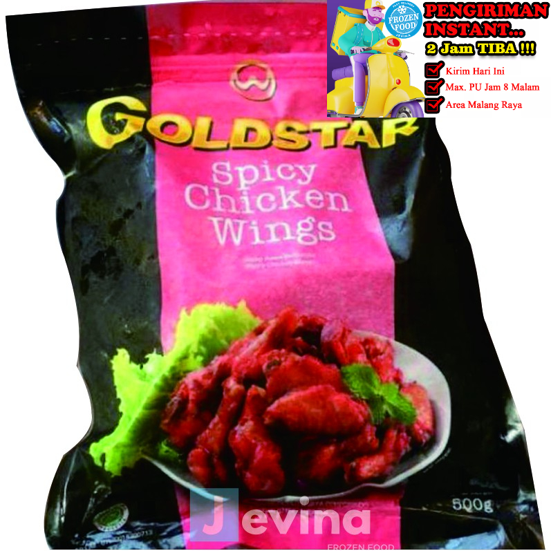 

Goldstar Spicy Chicken Wings 500g