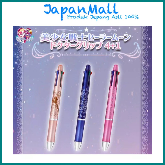 

Sailor Moon Dr.Grip 4+1 Multifunction Pen/Ballpen Japan [Ready Stock]