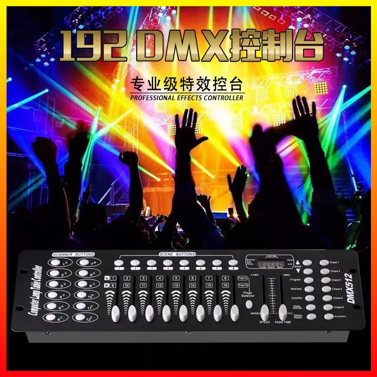 Mini Operator Peralatan DJ Profesional 192 Channel Led Lampu Panggung Dimmer DMX512 Konsol DMX 512 Controller SHEHDS SHE-DMX512 - 7RSK7IBK