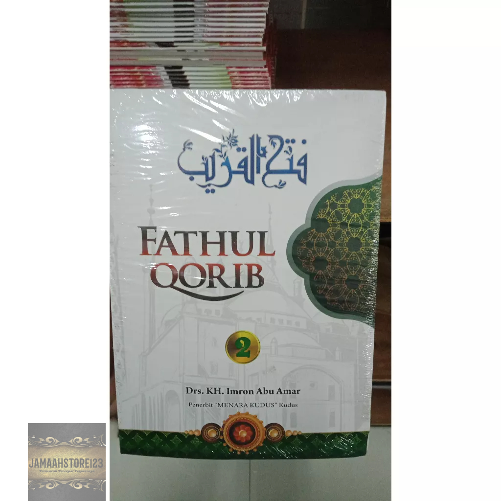 Terjemah Fathul Qorib Atau Terjemah dari kitab Fathul Qorib jilid 2 lengkap menara