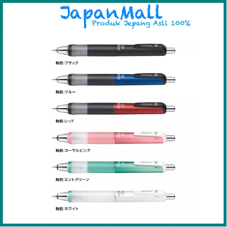 

Zebra DelGuard Type GR 0.5mm PMA93BK/PMA93BL/PMA93R/PMA93COP/PMA93MTG/PMA93W(Black/Blue/Red/CoralPink/MintGreen/White) Pain-free Grip Unbreakable Mechanical Pencil Japan [Ready Stock]