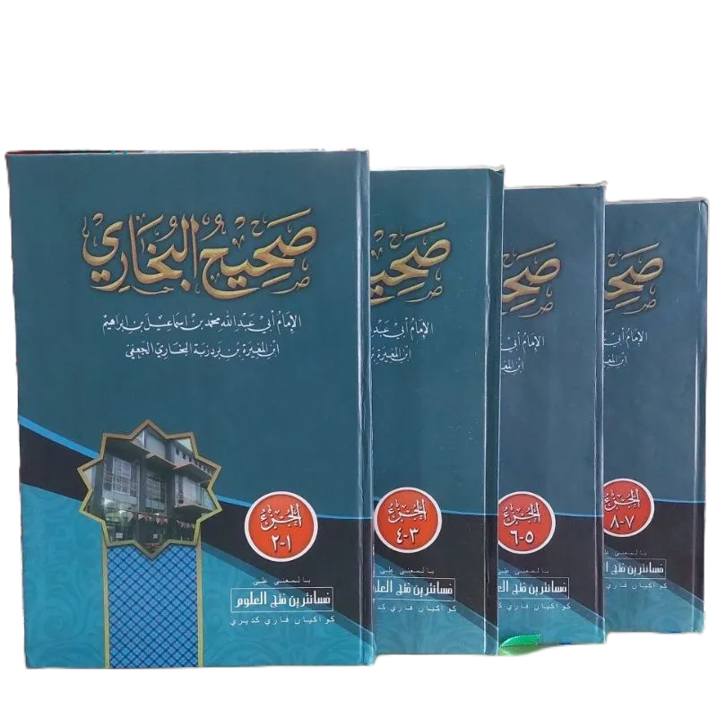 Buku / Kitab Shohih Bukhori Makna Pesantren Sohih Bukhori Makna Kwagean Soheh Bukhori Makna Petuk So
