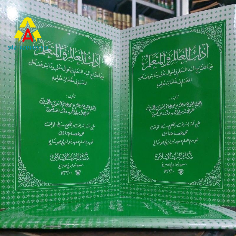 Adabul 'Alim Wal Muta'allim/Adabul Alim Wal Mutaalim/Adab Al Alim Wa Al Mutaalim Makna Pesantren/Mak