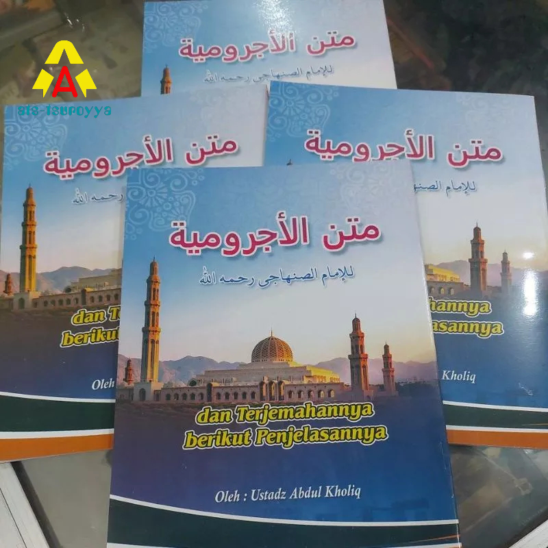 Terjemah Matan Jurumiyah - Terjemah Jurumiyah