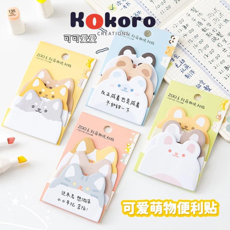 

KokoroCreations - [SK100] Sticky notes motif bentuk animal lucu / sticky notes bentuk hewan motif hewan / note pad motif binatang / catatan tempel lucu