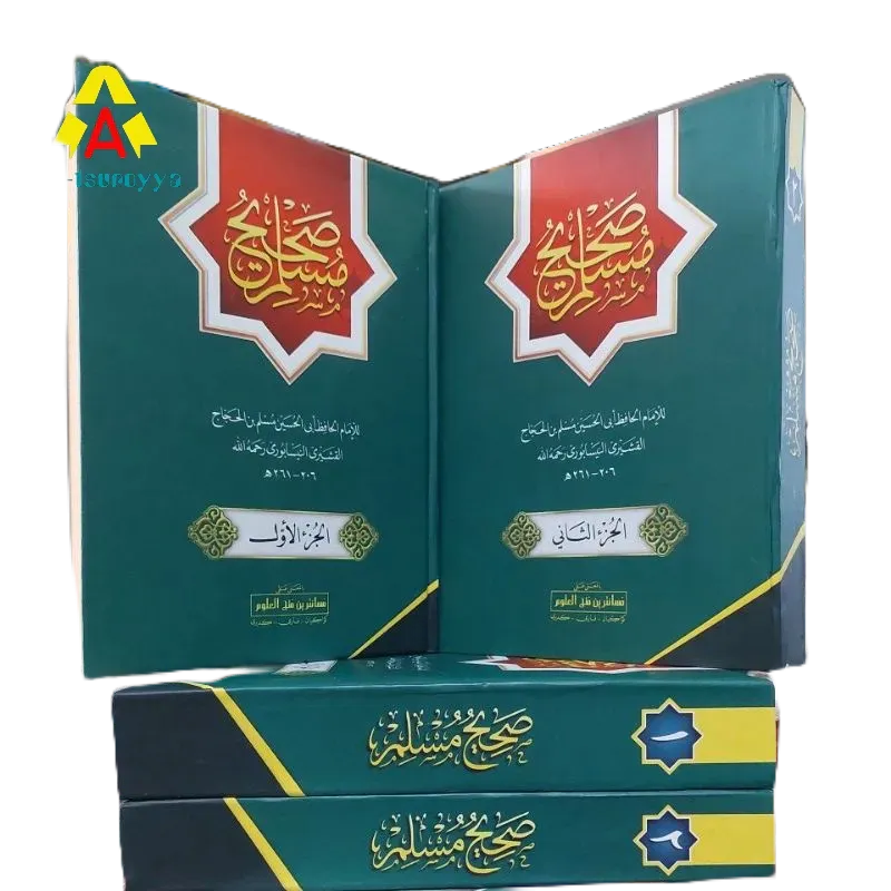 Buku / Kitab Shohih Muslim Makna Pesantren Sohih Muslim Makna Petuk Soheh Muslim Makna Kwagean kitab