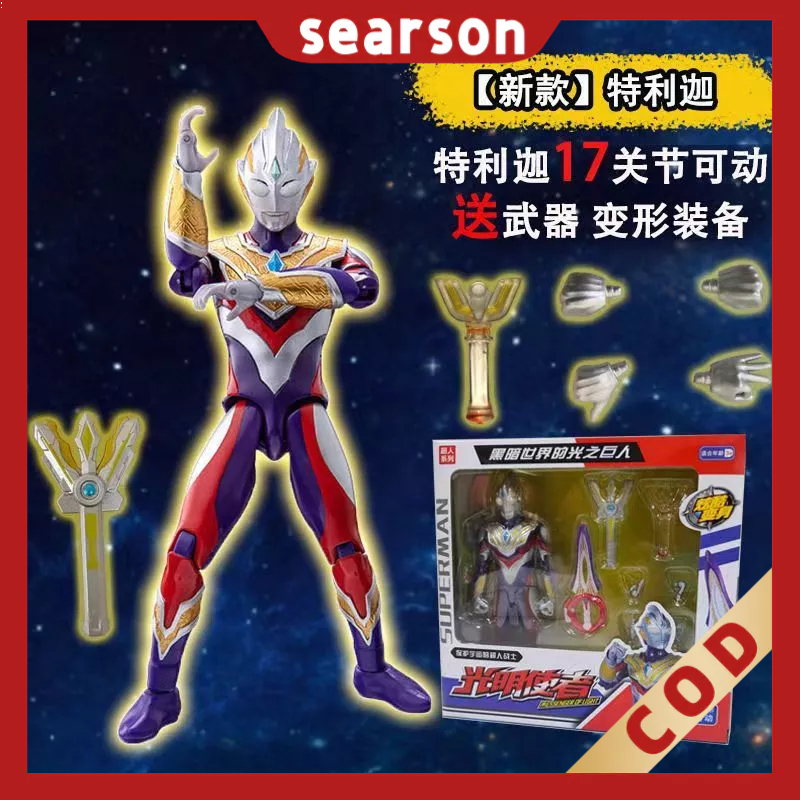 【24h】ultraman action figure shf  Ultraman Blazar blazer Figuarts Robot Ultramen  Trigger Multi SHF U