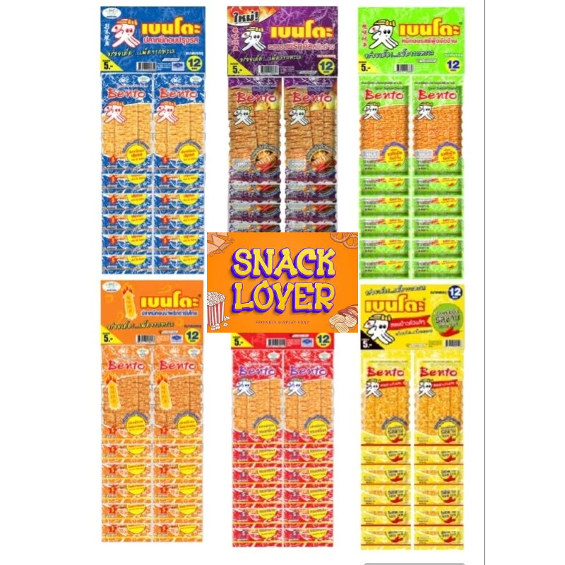 

termurah!! 1 set(12 pics) juhi bento asli thailand(HALAL)