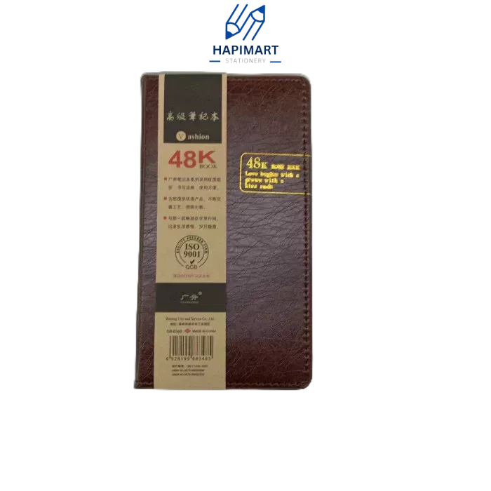 

Notebook Buku Catatan Harian Diary Cover Kulit/Buku Catatan Premium - 48K