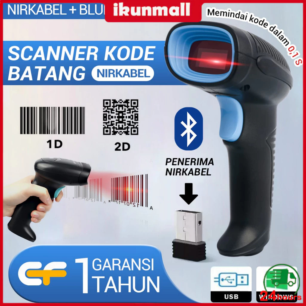 WIRELESS Epic Finds 2D Barcode Scanner Laser 2.4G USB Wireless atau WIRELESS BARCODE SCANNER +